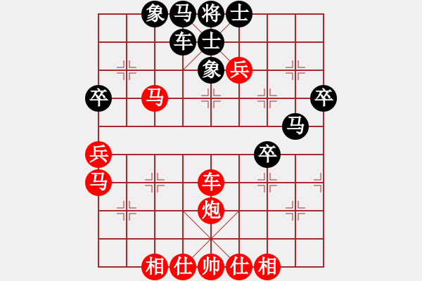 象棋棋譜圖片：橫七流暢 - 步數(shù)：57 