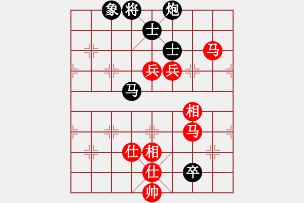 象棋棋譜圖片：第三輪第一臺馬獻禮先勝賈全忠 - 步數(shù)：120 