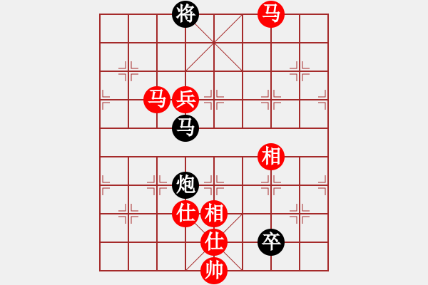 象棋棋譜圖片：第三輪第一臺馬獻禮先勝賈全忠 - 步數(shù)：180 