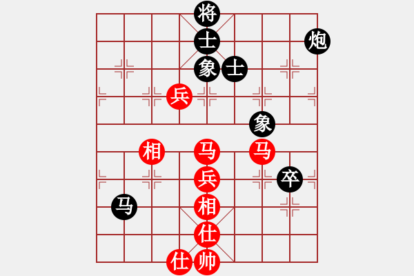 象棋棋譜圖片：第三輪第一臺馬獻禮先勝賈全忠 - 步數(shù)：80 