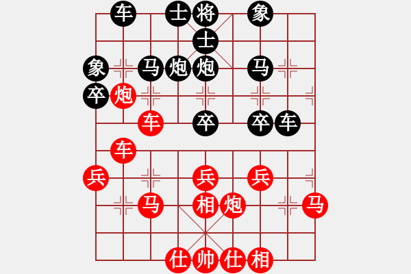 象棋棋譜圖片：劉永富 勝 楊書(shū)武 - 步數(shù)：30 