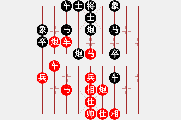 象棋棋譜圖片：劉永富 勝 楊書(shū)武 - 步數(shù)：40 