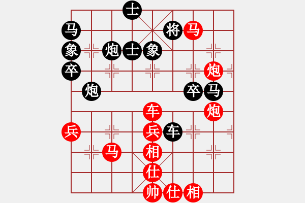 象棋棋譜圖片：劉永富 勝 楊書(shū)武 - 步數(shù)：60 