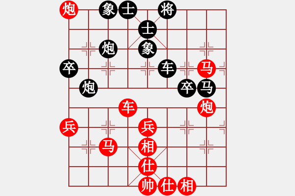 象棋棋譜圖片：劉永富 勝 楊書(shū)武 - 步數(shù)：70 