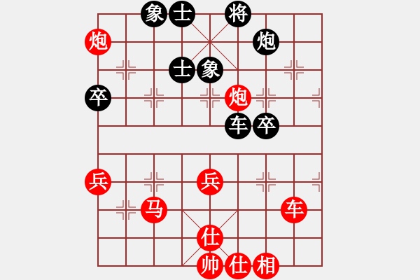 象棋棋譜圖片：劉永富 勝 楊書(shū)武 - 步數(shù)：90 