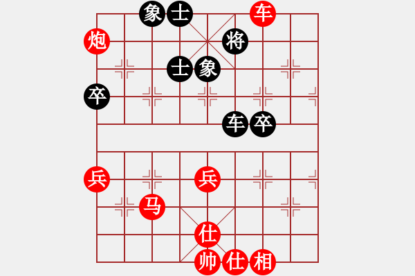 象棋棋譜圖片：劉永富 勝 楊書(shū)武 - 步數(shù)：95 