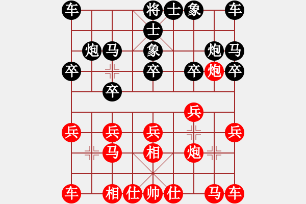 象棋棋譜圖片：君[240747580] -VS- 阿虎[842872520]8 - 步數(shù)：10 