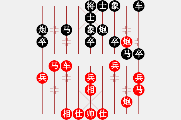 象棋棋譜圖片：君[240747580] -VS- 阿虎[842872520]8 - 步數(shù)：30 