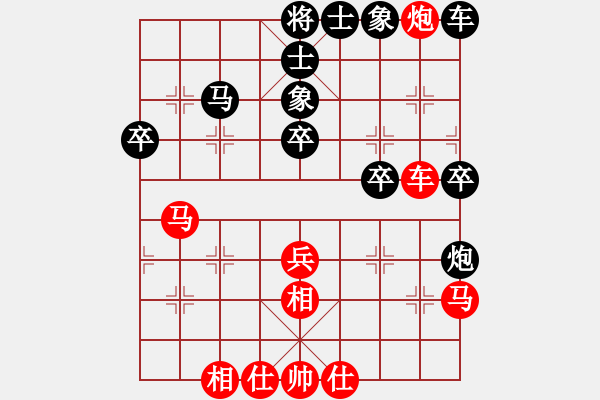 象棋棋譜圖片：君[240747580] -VS- 阿虎[842872520]8 - 步數(shù)：40 