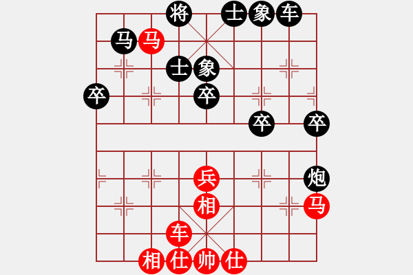 象棋棋譜圖片：君[240747580] -VS- 阿虎[842872520]8 - 步數(shù)：50 