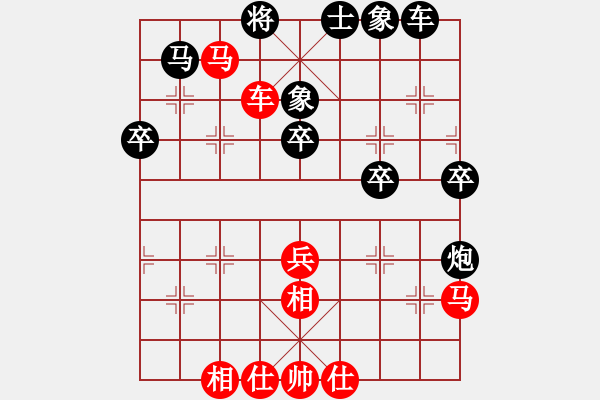 象棋棋譜圖片：君[240747580] -VS- 阿虎[842872520]8 - 步數(shù)：51 