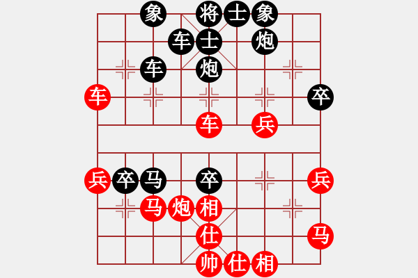 象棋棋譜圖片：火車(chē)頭體協(xié)隊(duì) 陳啟明 負(fù) 寧波隊(duì) 謝丹楓 - 步數(shù)：40 