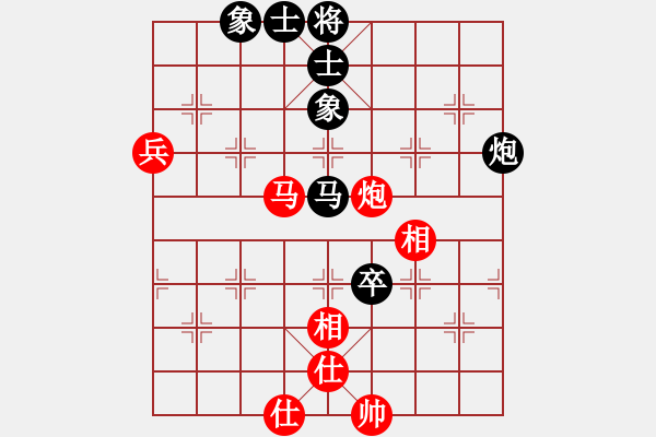 象棋棋譜圖片：獨(dú)臂神尼(9段)-和-八閩神勇(9段) - 步數(shù)：100 