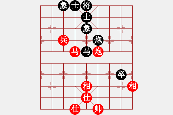 象棋棋譜圖片：獨(dú)臂神尼(9段)-和-八閩神勇(9段) - 步數(shù)：110 