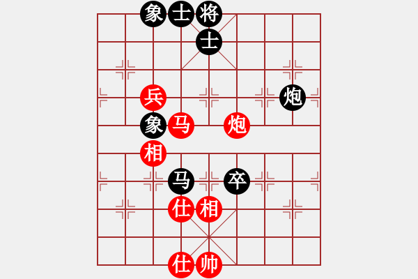 象棋棋譜圖片：獨(dú)臂神尼(9段)-和-八閩神勇(9段) - 步數(shù)：120 