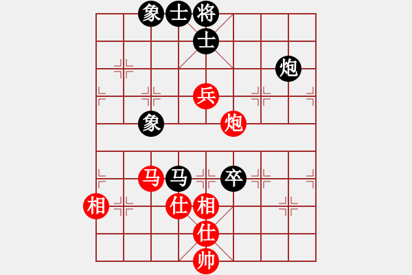 象棋棋譜圖片：獨(dú)臂神尼(9段)-和-八閩神勇(9段) - 步數(shù)：130 