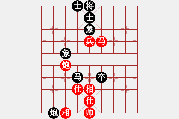 象棋棋譜圖片：獨(dú)臂神尼(9段)-和-八閩神勇(9段) - 步數(shù)：140 