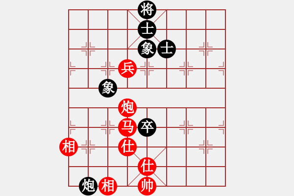 象棋棋譜圖片：獨(dú)臂神尼(9段)-和-八閩神勇(9段) - 步數(shù)：160 