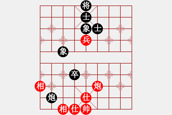 象棋棋譜圖片：獨(dú)臂神尼(9段)-和-八閩神勇(9段) - 步數(shù)：170 