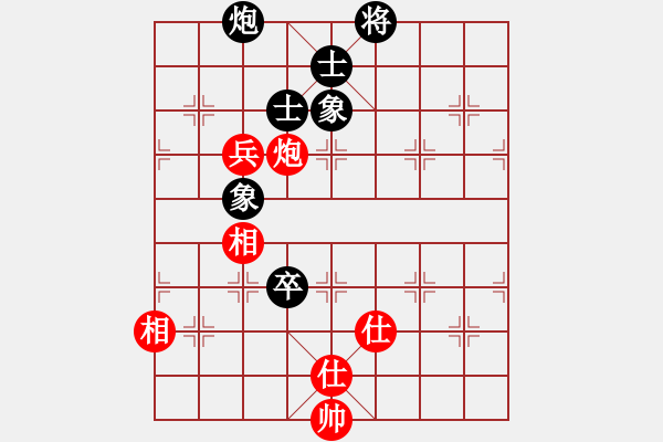 象棋棋譜圖片：獨(dú)臂神尼(9段)-和-八閩神勇(9段) - 步數(shù)：210 