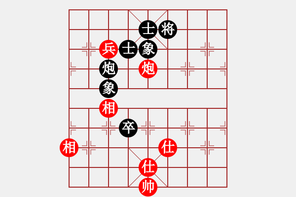 象棋棋譜圖片：獨(dú)臂神尼(9段)-和-八閩神勇(9段) - 步數(shù)：220 