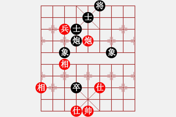 象棋棋譜圖片：獨(dú)臂神尼(9段)-和-八閩神勇(9段) - 步數(shù)：230 