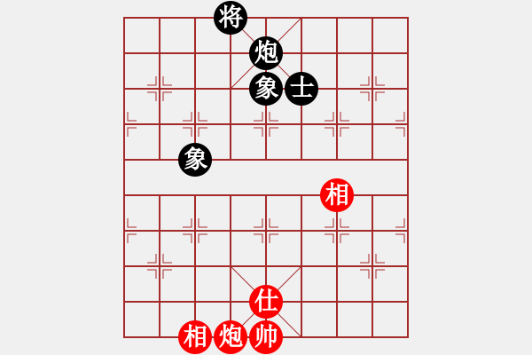 象棋棋譜圖片：獨(dú)臂神尼(9段)-和-八閩神勇(9段) - 步數(shù)：280 