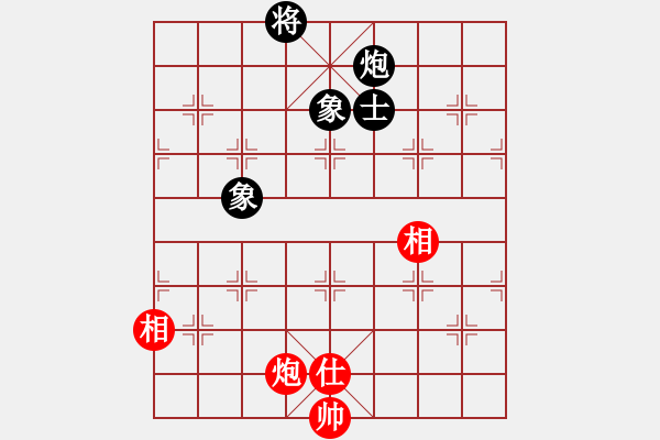 象棋棋譜圖片：獨(dú)臂神尼(9段)-和-八閩神勇(9段) - 步數(shù)：290 