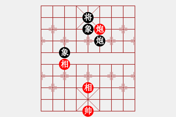 象棋棋譜圖片：獨(dú)臂神尼(9段)-和-八閩神勇(9段) - 步數(shù)：320 