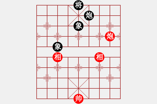 象棋棋譜圖片：獨(dú)臂神尼(9段)-和-八閩神勇(9段) - 步數(shù)：330 