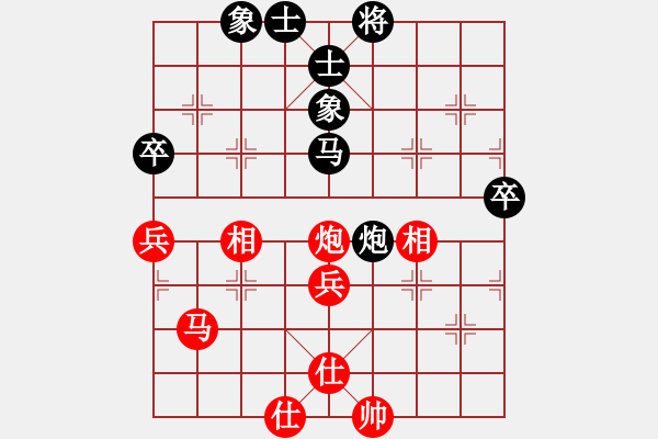 象棋棋譜圖片：獨(dú)臂神尼(9段)-和-八閩神勇(9段) - 步數(shù)：60 