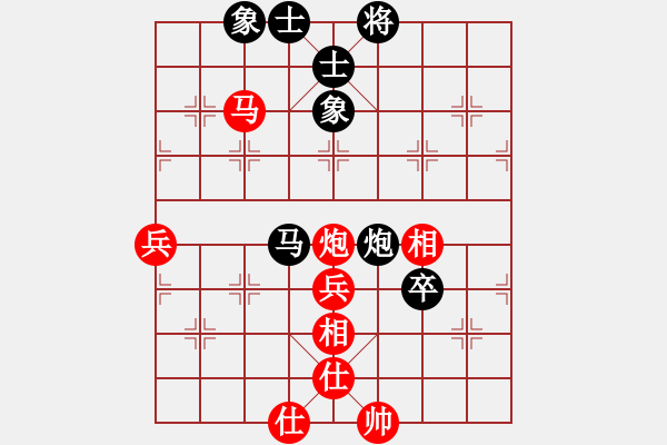 象棋棋譜圖片：獨(dú)臂神尼(9段)-和-八閩神勇(9段) - 步數(shù)：70 