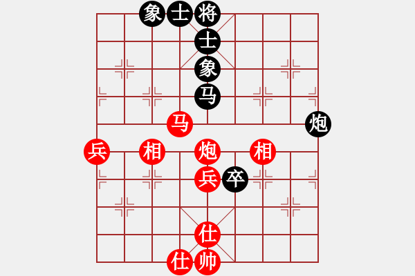 象棋棋譜圖片：獨(dú)臂神尼(9段)-和-八閩神勇(9段) - 步數(shù)：80 