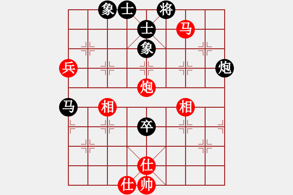 象棋棋譜圖片：獨(dú)臂神尼(9段)-和-八閩神勇(9段) - 步數(shù)：90 