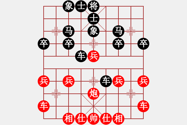 象棋棋譜圖片：太守棋狂先勝昊萌棋社友誼賽用軟2019·6·2 - 步數(shù)：30 