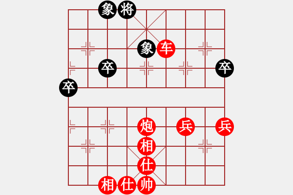 象棋棋譜圖片：太守棋狂先勝昊萌棋社友誼賽用軟2019·6·2 - 步數(shù)：70 