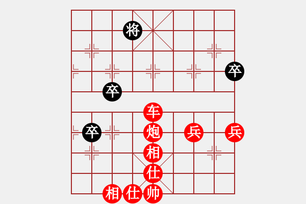 象棋棋譜圖片：太守棋狂先勝昊萌棋社友誼賽用軟2019·6·2 - 步數(shù)：80 