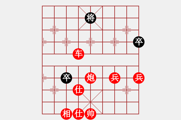 象棋棋譜圖片：太守棋狂先勝昊萌棋社友誼賽用軟2019·6·2 - 步數(shù)：90 