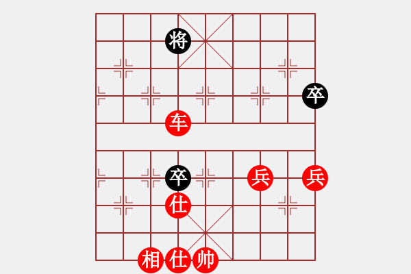 象棋棋譜圖片：太守棋狂先勝昊萌棋社友誼賽用軟2019·6·2 - 步數(shù)：95 