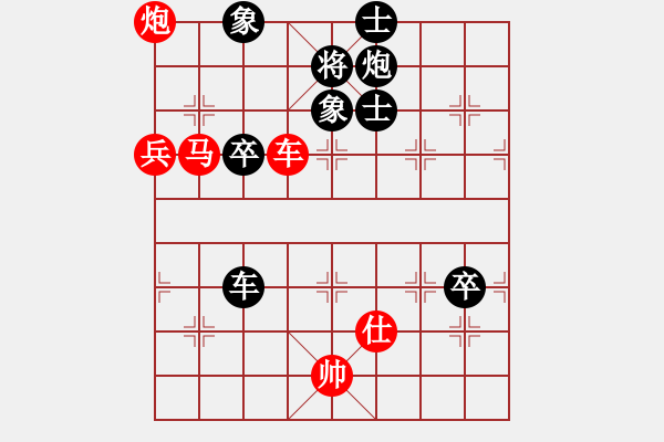 象棋棋譜圖片：海南蜈支洲(5r)-勝-江西無上(4r) - 步數(shù)：100 