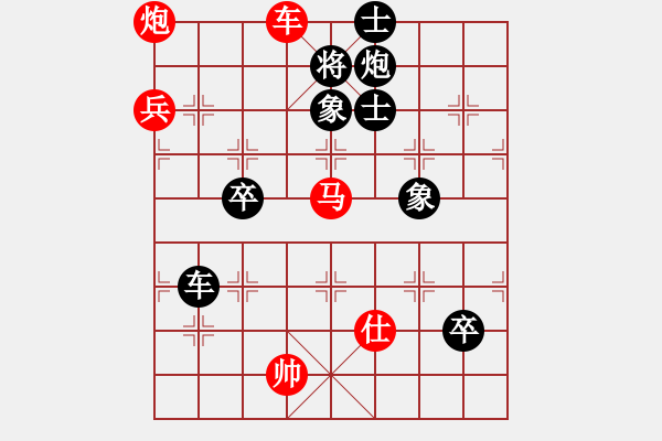 象棋棋譜圖片：海南蜈支洲(5r)-勝-江西無上(4r) - 步數(shù)：110 