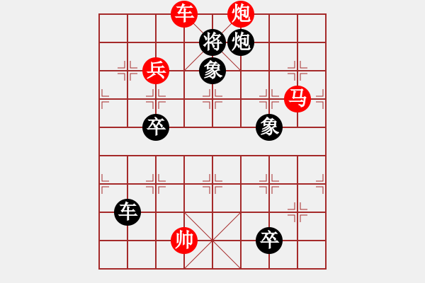 象棋棋譜圖片：海南蜈支洲(5r)-勝-江西無上(4r) - 步數(shù)：120 