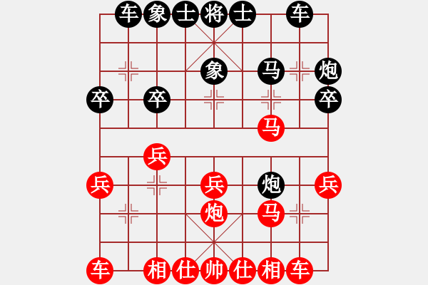 象棋棋譜圖片：海南蜈支洲(5r)-勝-江西無上(4r) - 步數(shù)：20 