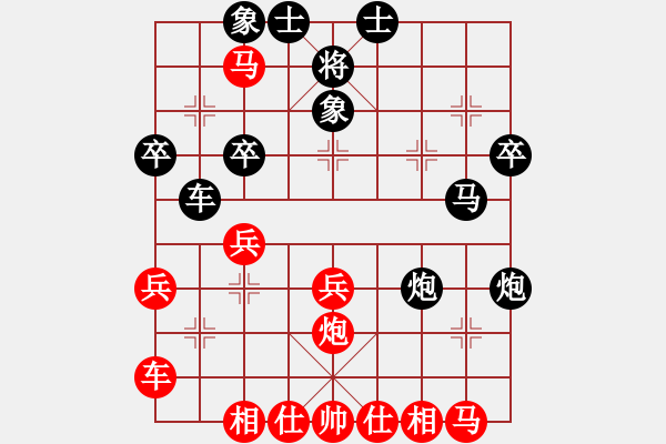 象棋棋譜圖片：海南蜈支洲(5r)-勝-江西無上(4r) - 步數(shù)：30 