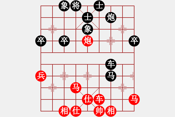 象棋棋譜圖片：海南蜈支洲(5r)-勝-江西無上(4r) - 步數(shù)：50 