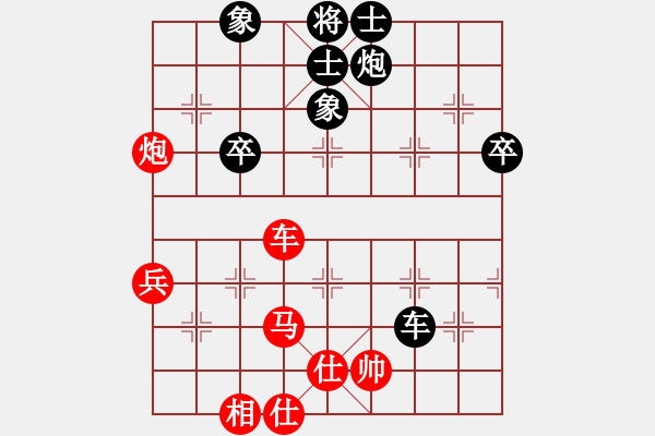 象棋棋譜圖片：海南蜈支洲(5r)-勝-江西無上(4r) - 步數(shù)：70 