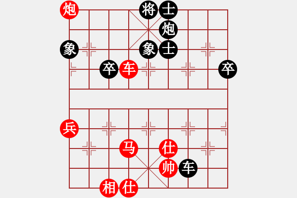 象棋棋譜圖片：海南蜈支洲(5r)-勝-江西無上(4r) - 步數(shù)：80 