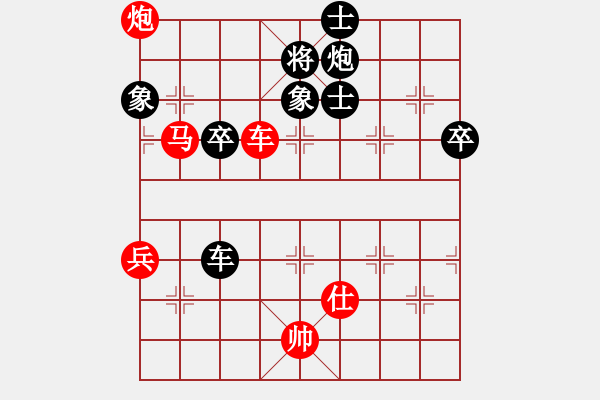 象棋棋譜圖片：海南蜈支洲(5r)-勝-江西無上(4r) - 步數(shù)：90 