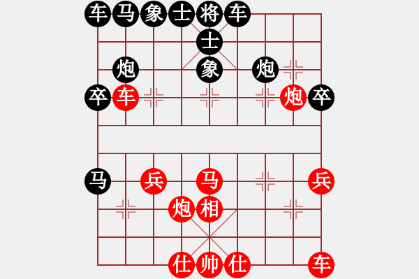 象棋棋譜圖片：飄弈(4段)-負-靈力子(8段) - 步數(shù)：30 