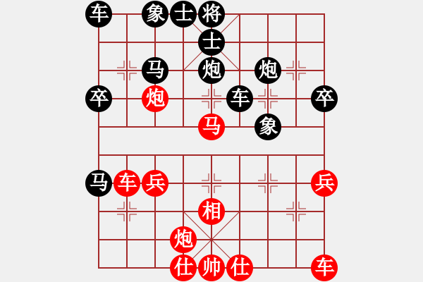 象棋棋譜圖片：飄弈(4段)-負-靈力子(8段) - 步數(shù)：40 